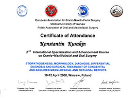 2-nd International Specialization and Advancement Course on Cranio-Maxiofacial and Oral Surgery